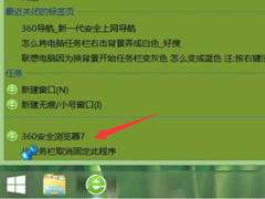 Win8.1�Ҽ�������ͼ���λ��δ�����