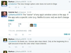 Win10Ԥ����10525��ɫ�������޷�����ȫ��Ӧ��