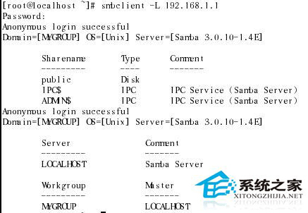 Linux系统smbclient命令的使用方法（RaspberryPi）_树莓派smb client-CSDN博客