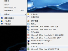 Win7עԤӳٵķ
