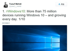 Win10��ʽ���ѷ���һ���£����°�װ����΢����������