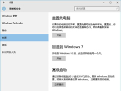 Win10ϵͳ�ع������ѵ�������������Win7/Win8.1�û���ע��