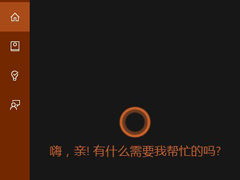 Win10 Build 10532С�Ƚ����ձ��������Ƴ�