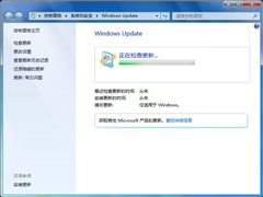 ΢���ٷ�����Win7/Win8.1����͵͵�ռ��û�����