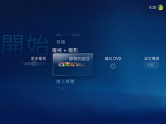 Win10��ʽȡ��΢��ý�����ķ���