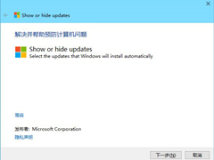 ΢�������������ع��߽�ֹWin10���ָ���