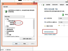 Win10Դӵǵδô죿