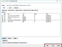 Win10ϵͳô޸עȨޣ