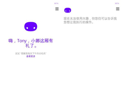 Win10 Mobile/WP8.1��΢��Cortana���ֲ������������