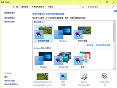 Win10 Build 10547ӭ��Win7/Win8.1���Ի�����