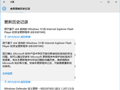 Win10����KB3087040����0x80004005������ô�죿