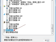win7ģWin7Ҳô죿
