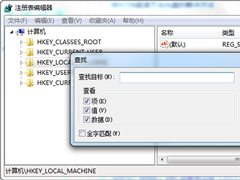 Win7עʵֻ鿴Ĳ