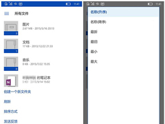 Win10 Mobile��OneDrive����������ʽ
