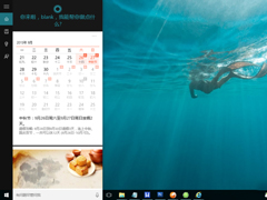 Win10ϵͳ��С�Ƚ�֧�ֲ鿴ũ��������