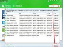 Win10360޷ʹν