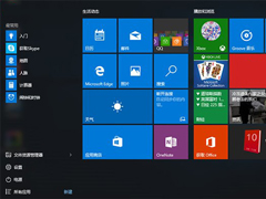 ΢����δ���Win7/Win8.1����Win10��ʼ�˵�����������