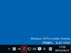 Win10������֪ͨ����ͼ����������Լ���