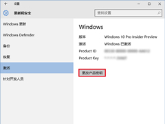 Win10Ԥ����10565����Win7/Win8.1��Կֱ�Ӽ���