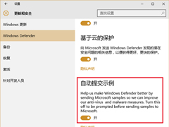 Win10Ԥ����10568��ע���û���˽����