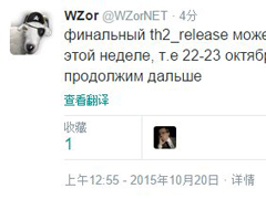 Win10 TH2��ʽ������ڱ���֮�����ǩ��