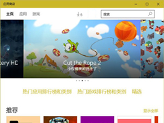 ΢��ͨ������Ӧ��������Win10Ӧ���̵꿪����