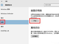 Win10ϵͳBugô죿޸Win10ϵͳBugľ