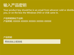 Win10 TH2�潫֧��ʹ��Win7/Win8.1��Կ����