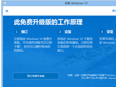 Win8.1��װKB3035583������û�յ�Win10����������ô������