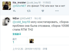 Win10 TH210586ƶȴ99.99%