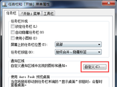 Win7ͼĲ