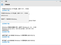 Win10 TH2��Ĺ��ܸĽ�����������