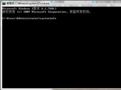 Win7ʹsysteminfo鿴õϸ̳