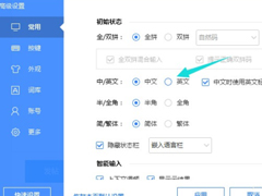 Win10ϵͳ뷨л˵ӦԴʩ