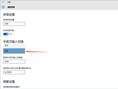 Win10뷨ΪĬӢĵĲ
