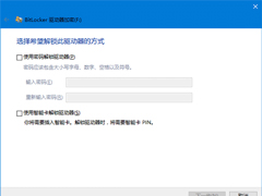 Win10TH2ʽBitLocker޷