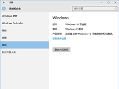 Win10 TH2ʽISO񱻳ԭع