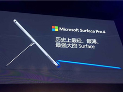 аWin10ƽSurface Pro 4µǰɲ
