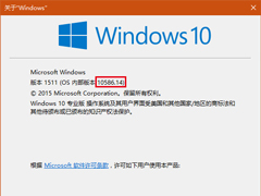 Win10 TH2��װ�ۻ����º�ϵͳ�汾Ҳ����֮����