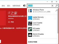Win10Ӧ���̵��ֱ������΢���̳ǵĲ�Ʒ
