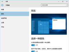 ûWin10ɫԶ