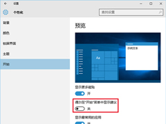 Win10û΢ȥʼ˵ϵĹ