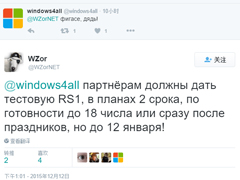 Win10 RS1Ԥп1218ǰ