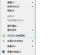 Win7ϵͳҼ˵NVIDIA˵ԭ򼰽