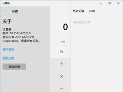 Win10ϵͳԴļӦ