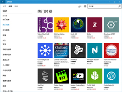 Win10Ӧ̵Ӧһ۳