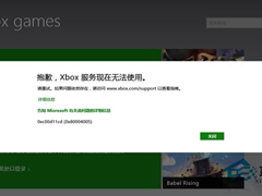 Win8.1֡Ǹ,Xbox޷ʹáʾĽ