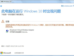 Windows10�޷������������������û���������