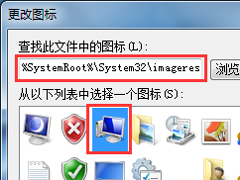 Win7Ӽͼü