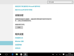 Win10Զƶ˱Կȫ